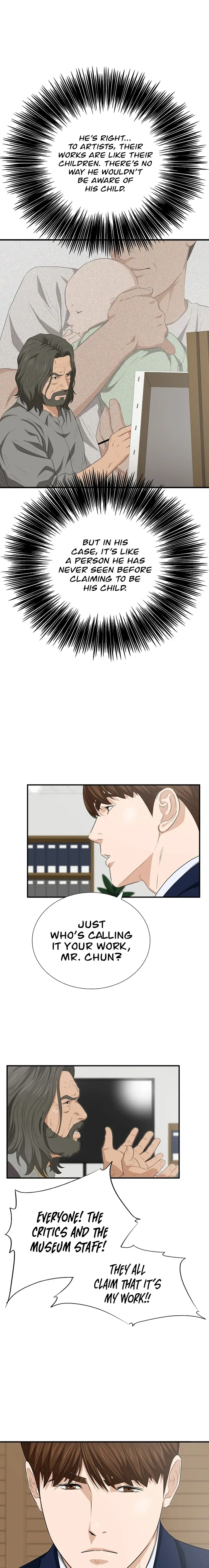 This is the Law Chapter 109 page 8
