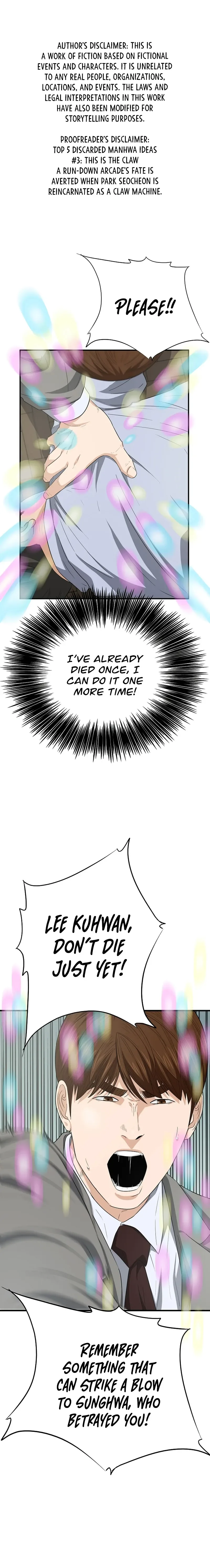 This is the Law Chapter 108 page 2