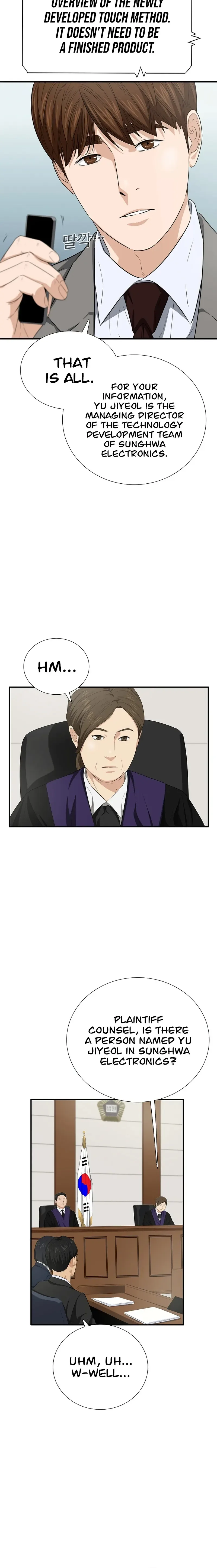 This is the Law Chapter 108 page 19