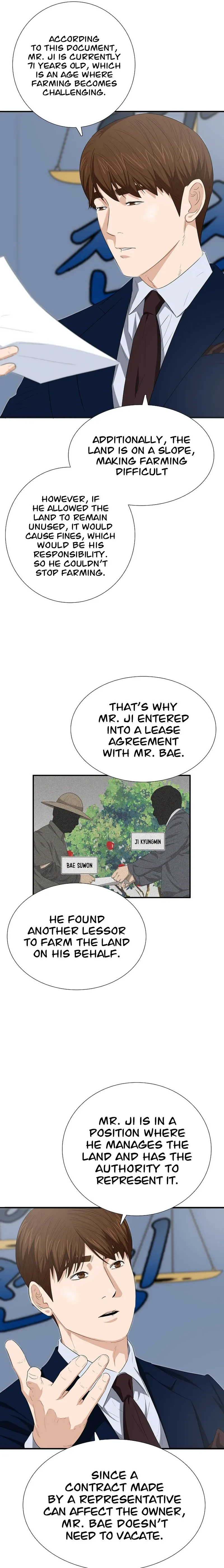 This is the Law Chapter 115 page 24