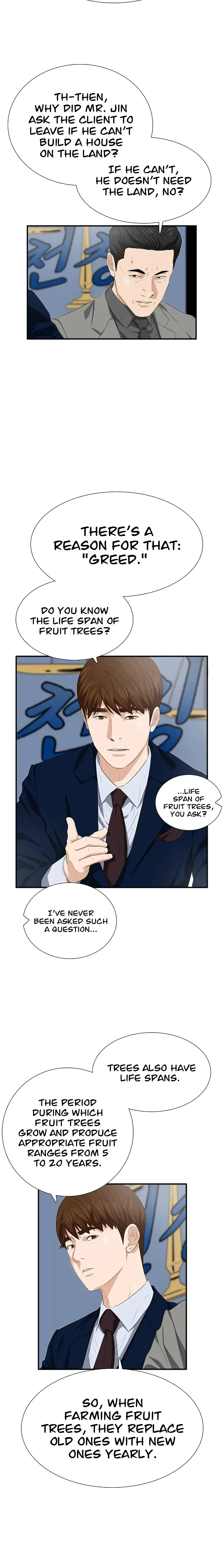 This is the Law Chapter 115 page 25