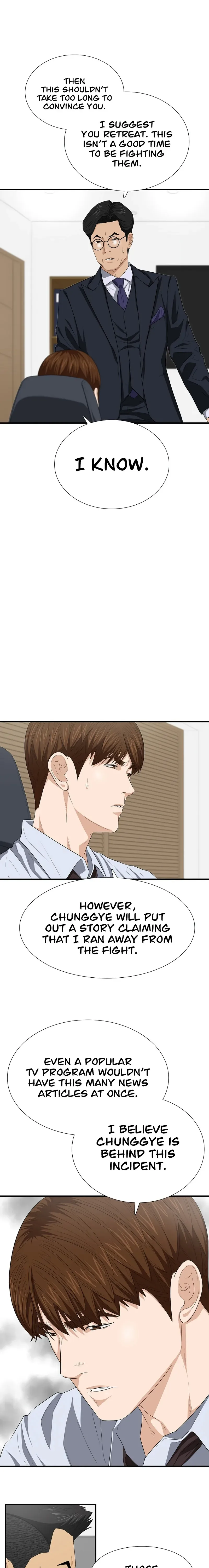 This is the Law Chapter 117 page 4