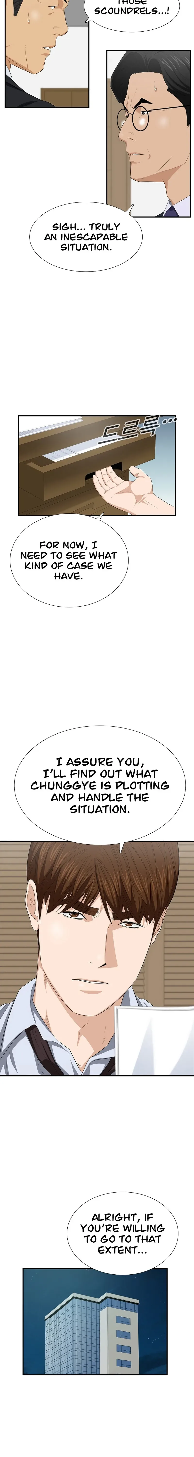 This is the Law Chapter 117 page 5