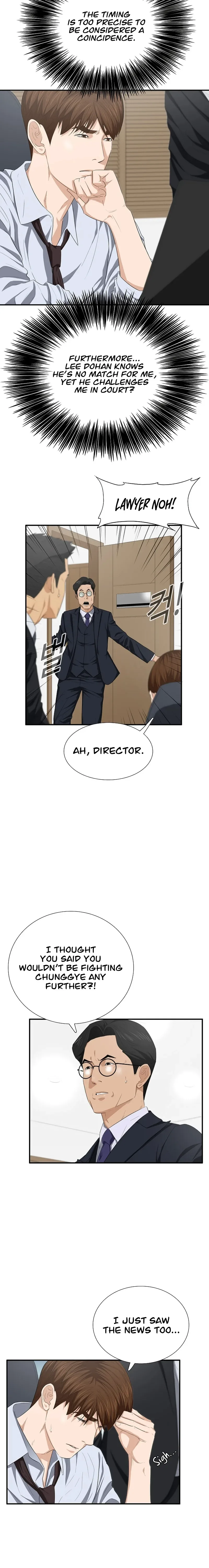 This is the Law Chapter 117 page 3