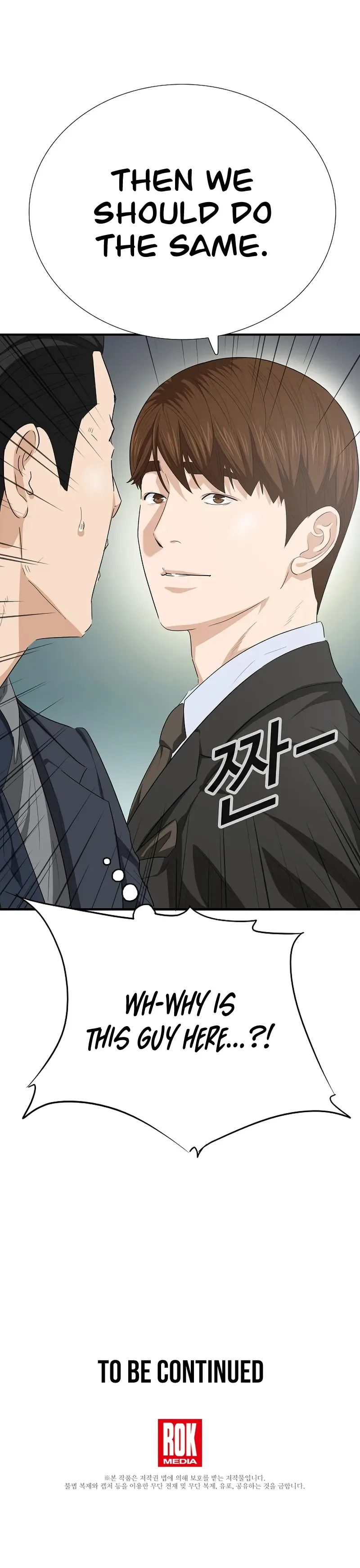 This is the Law Chapter 118 page 26