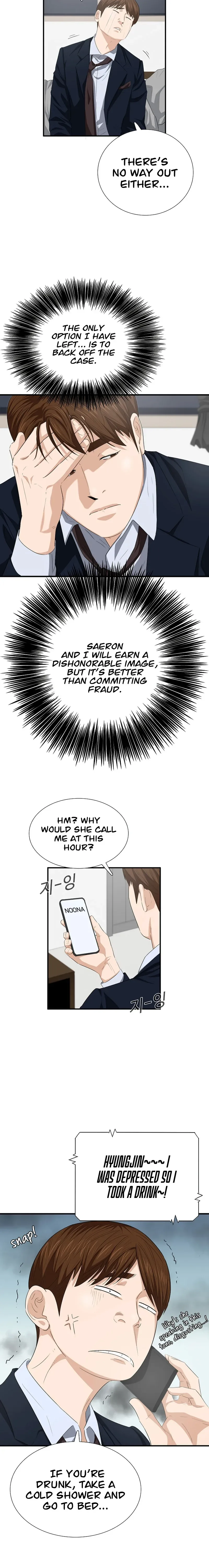This is the Law Chapter 117 page 25