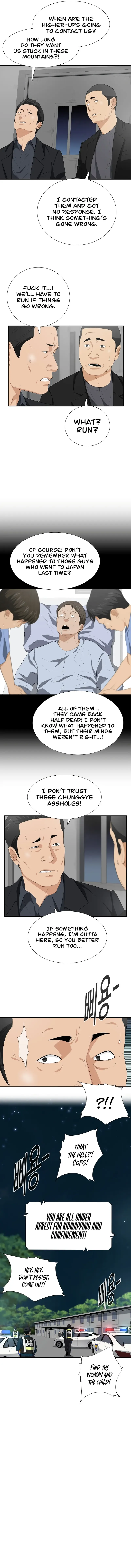 This is the Law Chapter 119 page 11