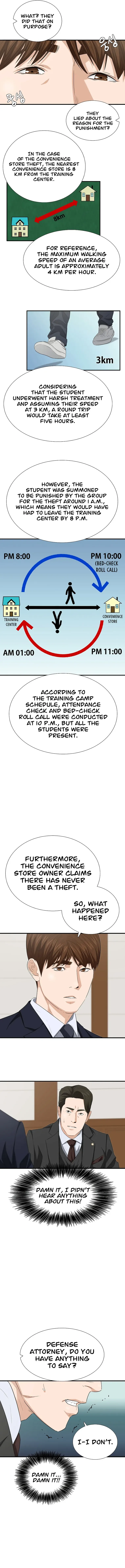 This is the Law Chapter 121 page 13