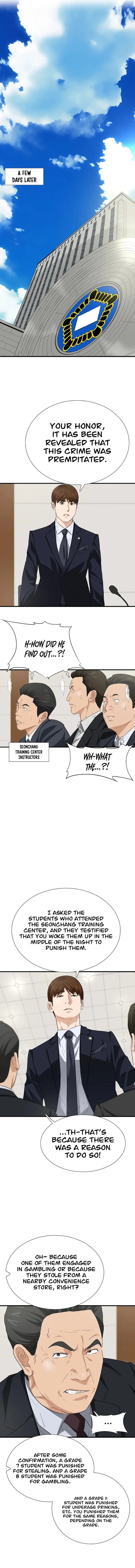 This is the Law Chapter 121 page 12