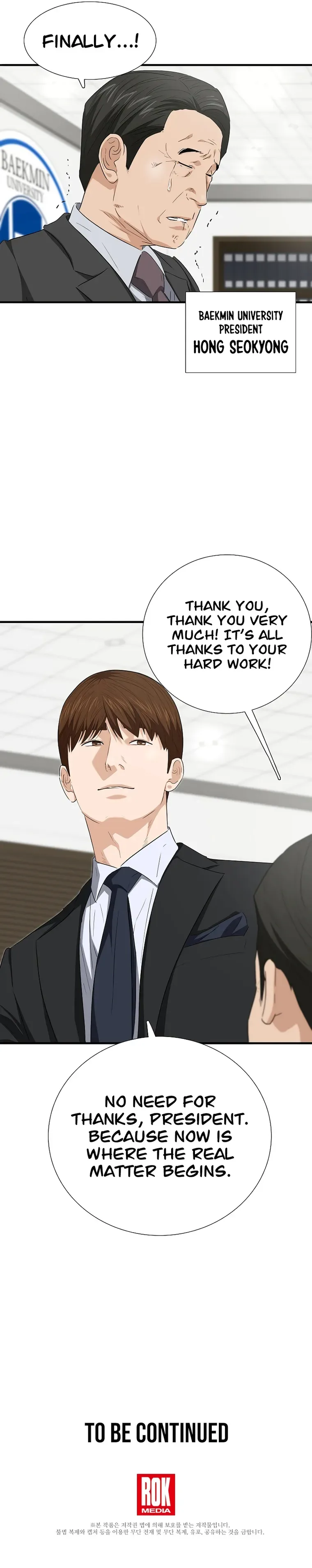 This is the Law Chapter 121 page 19