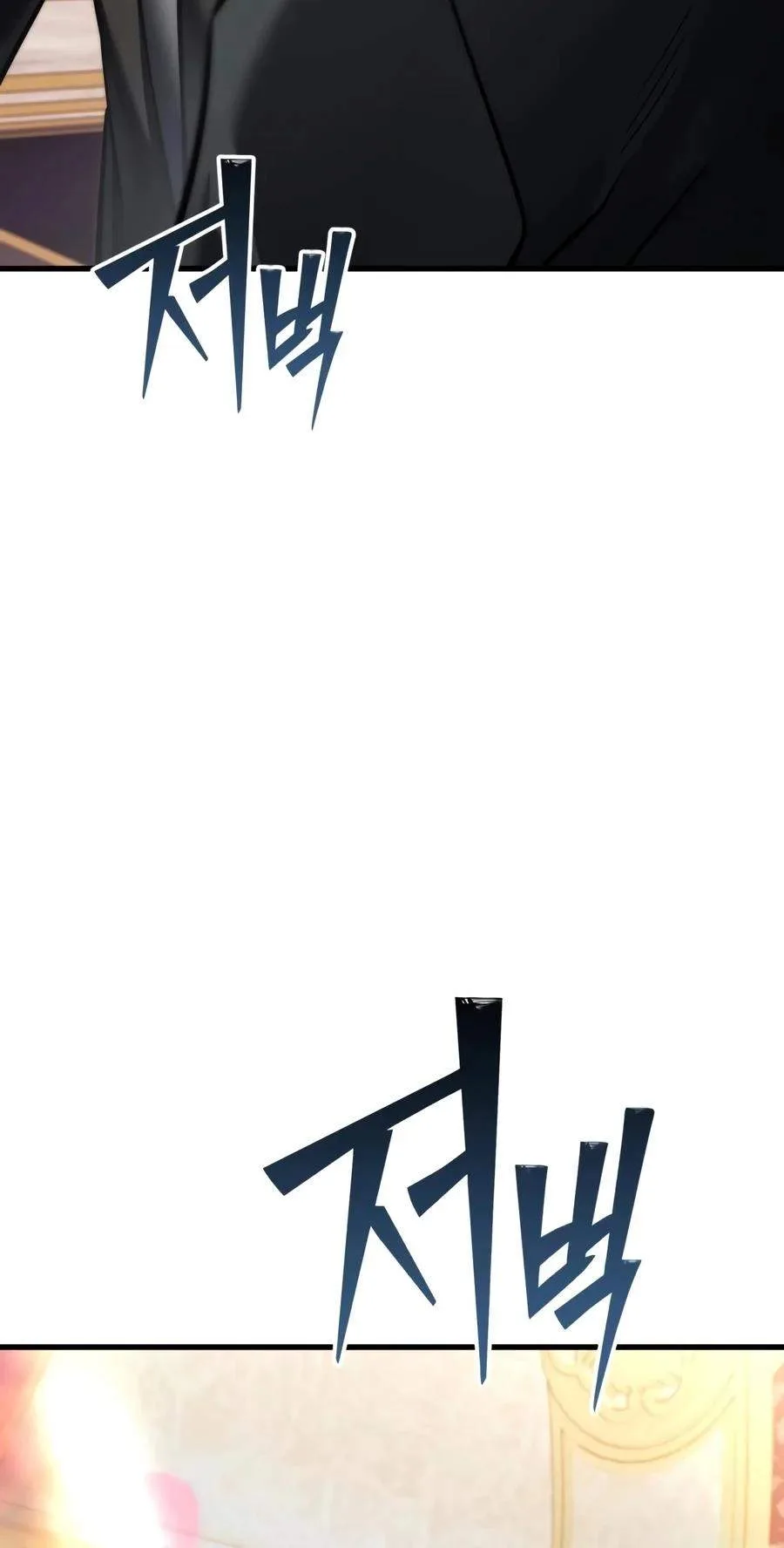 Terminally-Ill Genius Dark Knight Chapter 169 page 73