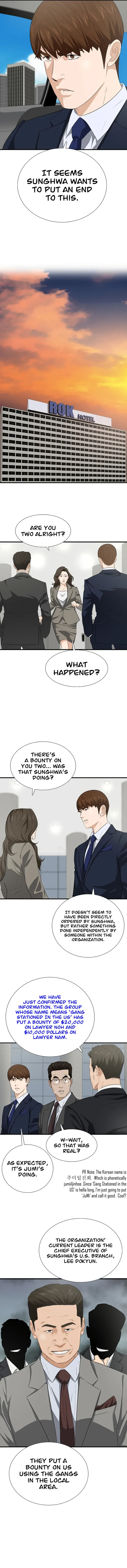 This is the Law Chapter 125 page 6