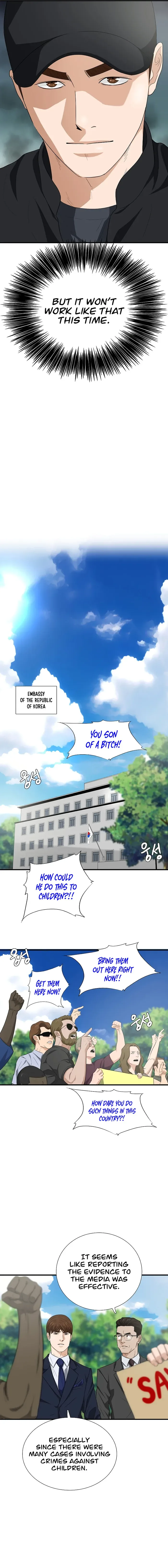 This is the Law Chapter 125 page 11