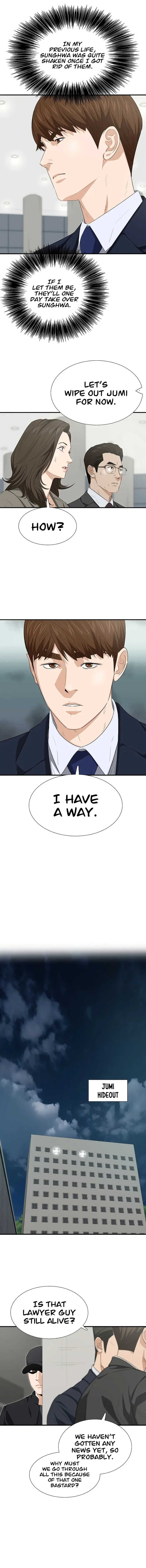 This is the Law Chapter 125 page 8