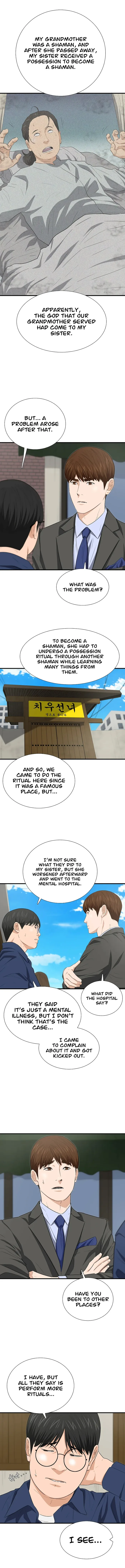 This is the Law Chapter 128 page 12