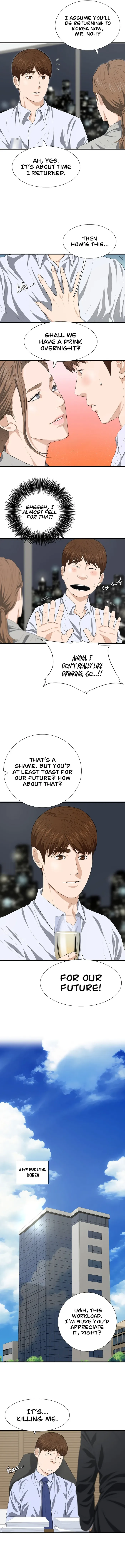 This is the Law Chapter 128 page 7