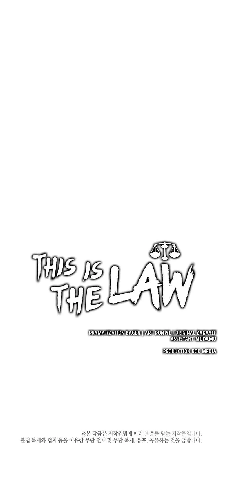 This is the Law Chapter 138 page 15
