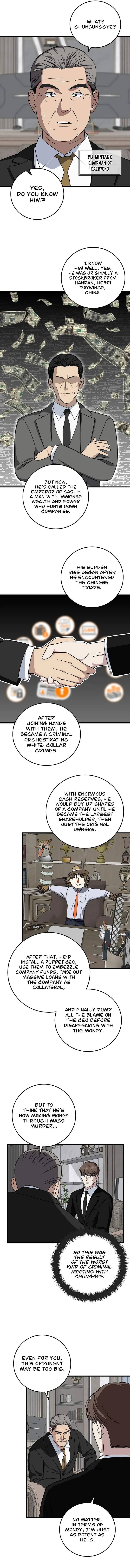 This is the Law Chapter 143 page 12