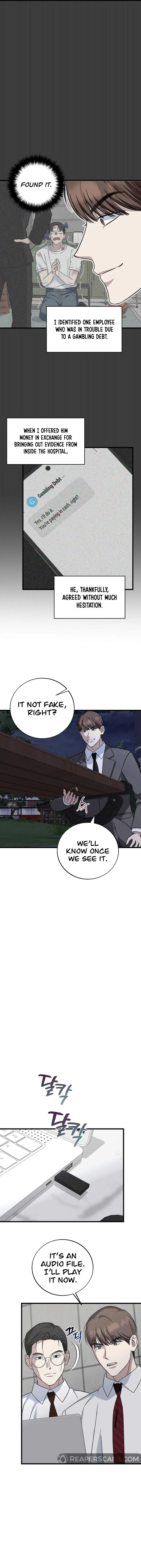 This is the Law Chapter 143 page 7