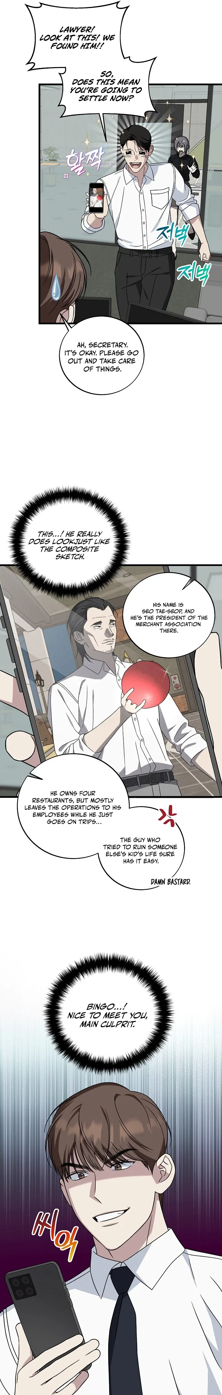 This is the Law Chapter 146 page 8