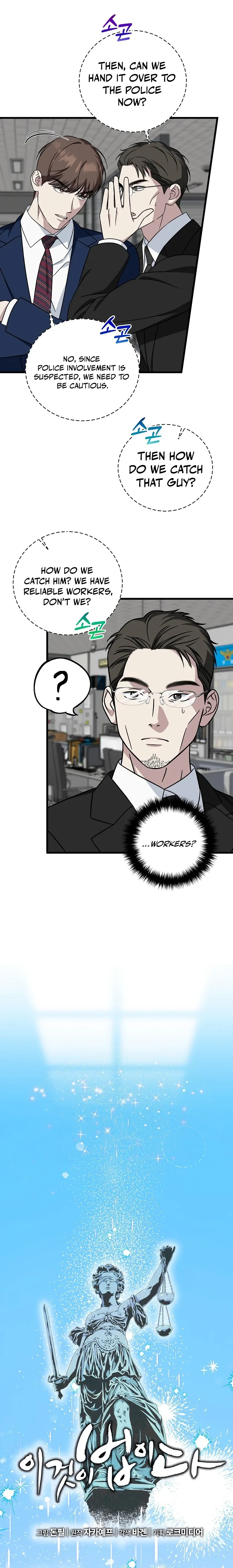 This is the Law Chapter 146 page 4