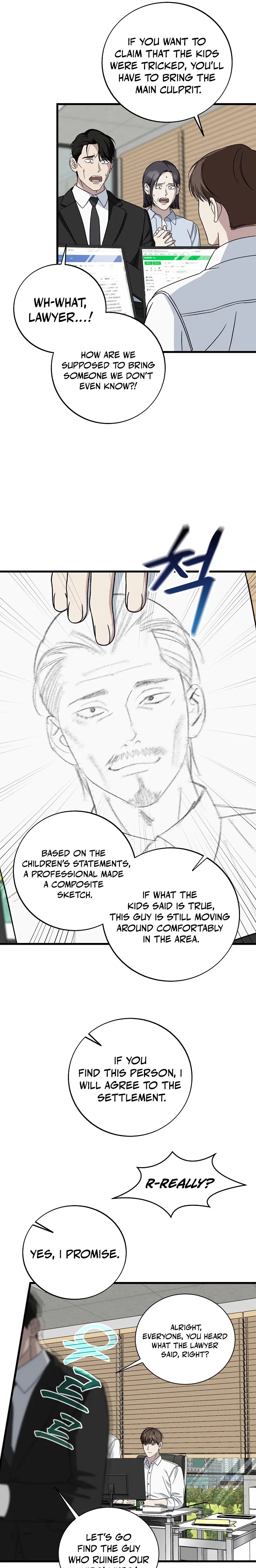 This is the Law Chapter 146 page 6