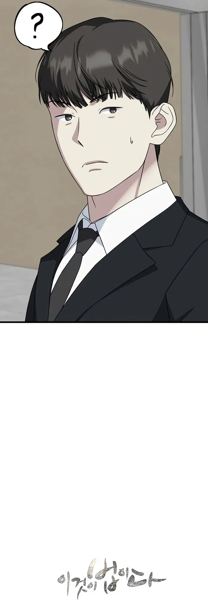 This is the Law Chapter 153 page 12