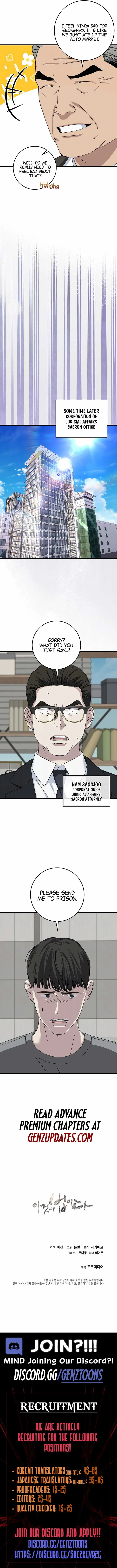 This is the Law Chapter 152 page 13