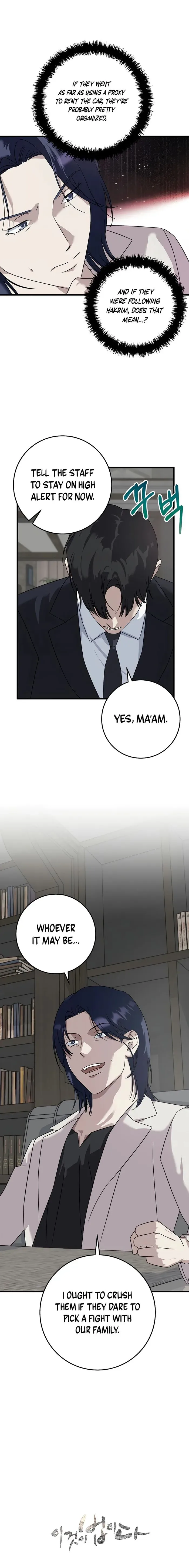 This is the Law Chapter 155 page 12