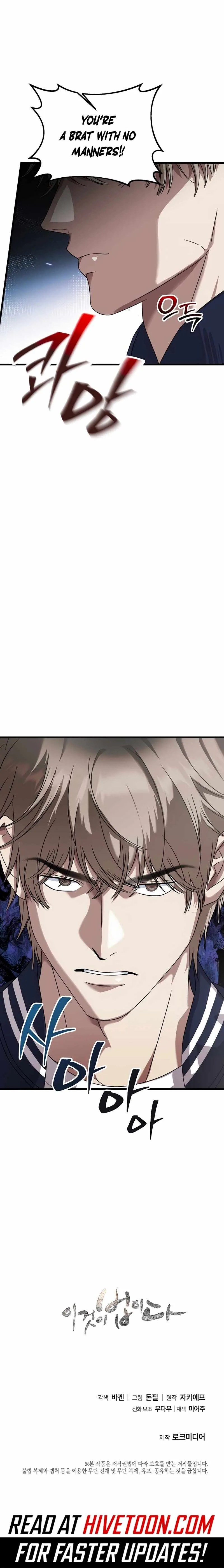 This is the Law Chapter 158 page 11