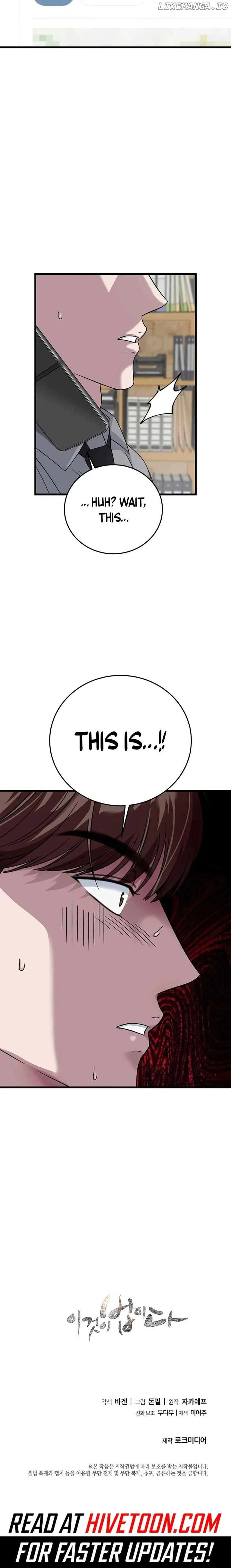This is the Law Chapter 161 page 11