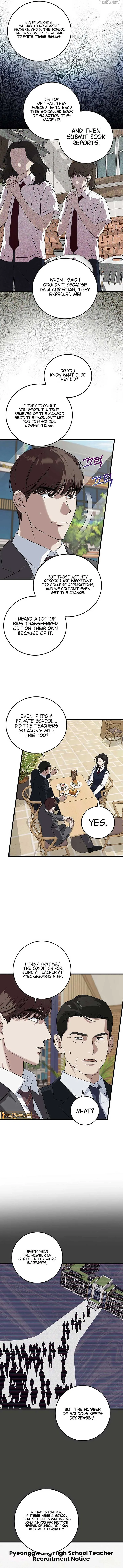 This is the Law Chapter 162 page 7