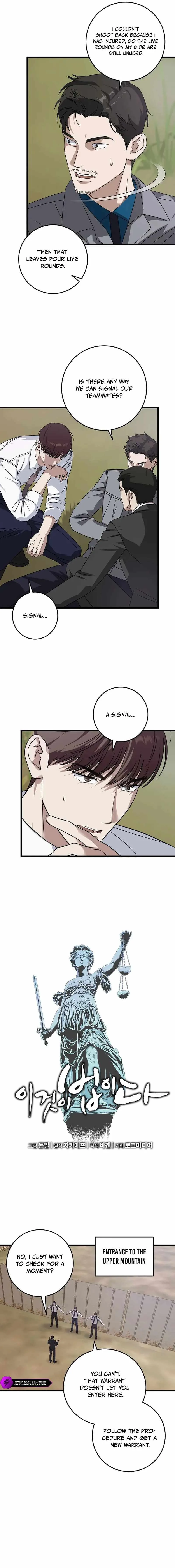 This is the Law Chapter 164 page 8