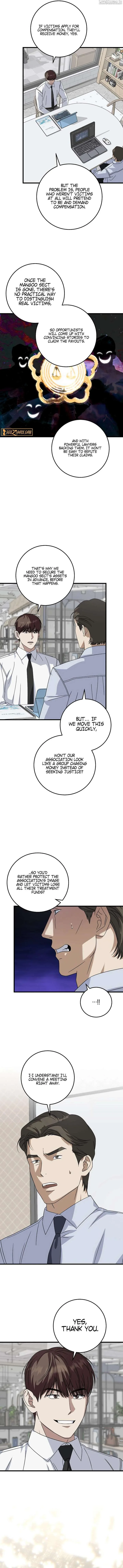 This is the Law Chapter 165 page 3