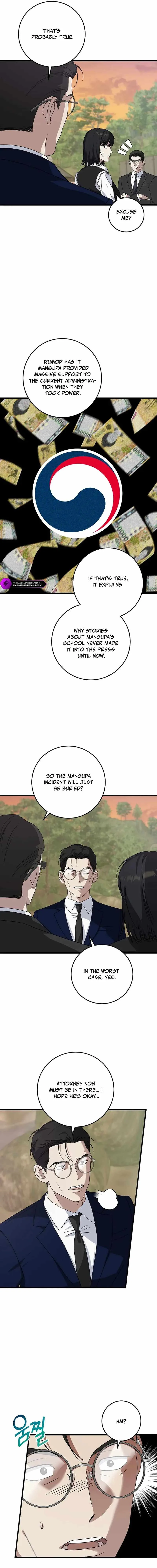 This is the Law Chapter 164 page 10