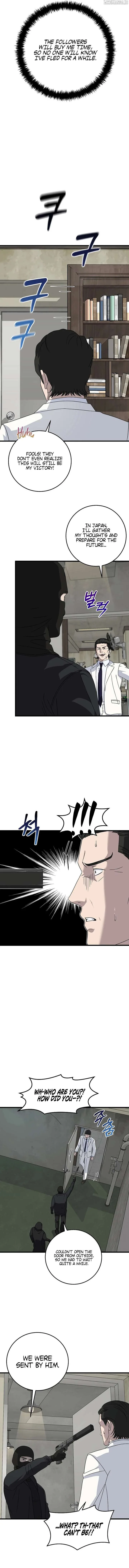 This is the Law Chapter 165 page 7