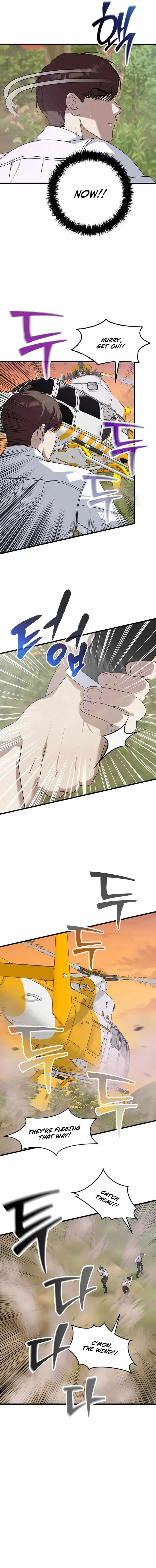 This is the Law Chapter 164 page 15