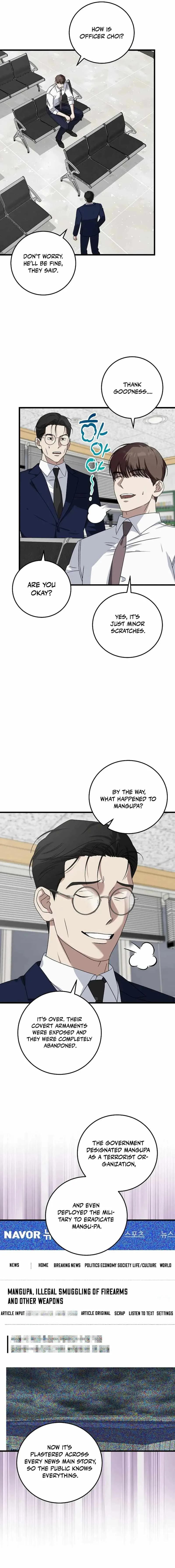 This is the Law Chapter 164 page 17