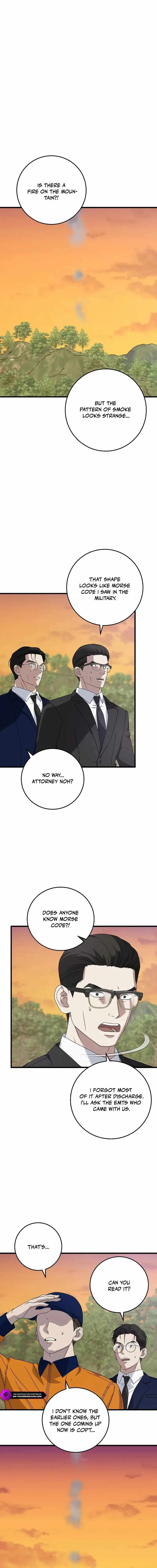 This is the Law Chapter 164 page 11