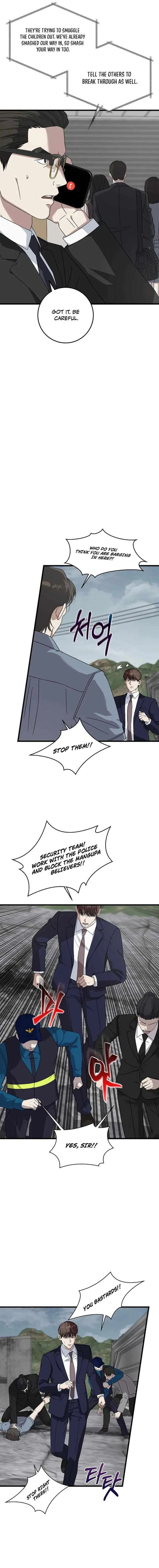This is the Law Chapter 163 page 7