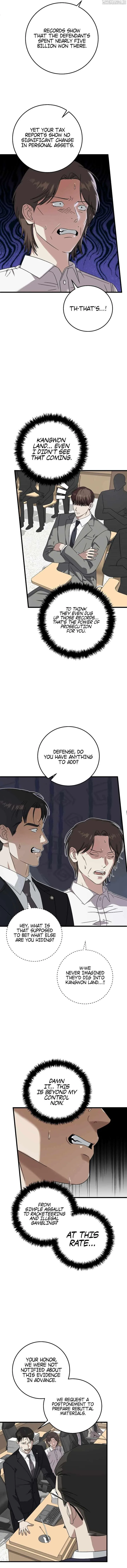 This is the Law Chapter 167 page 7