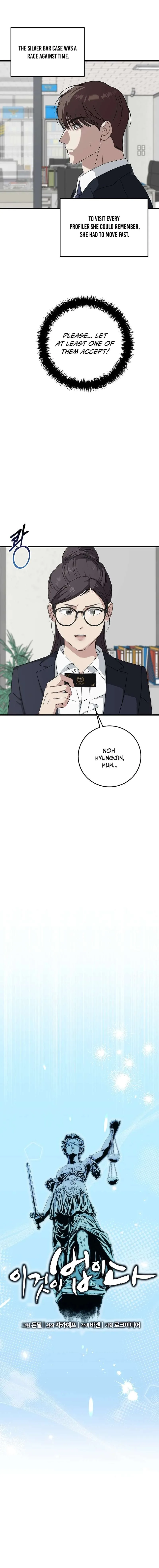 This is the Law Chapter 168 page 5