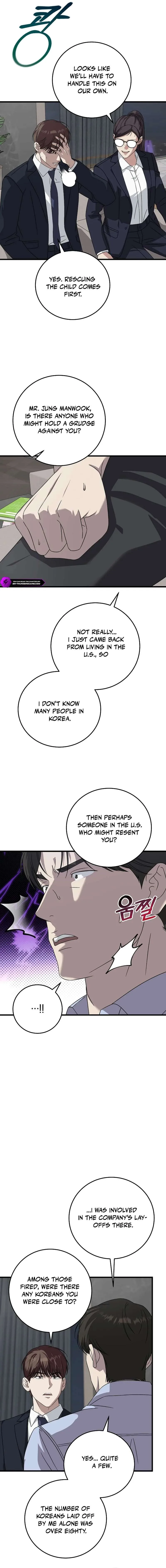This is the Law Chapter 168 page 14