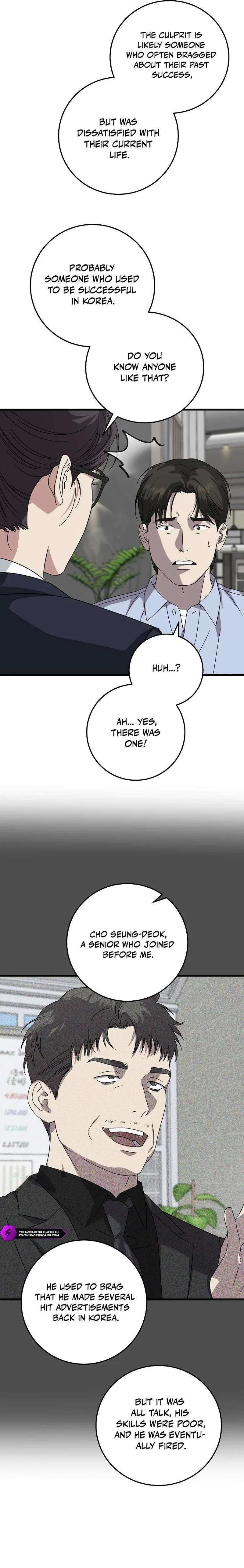 This is the Law Chapter 168 page 15