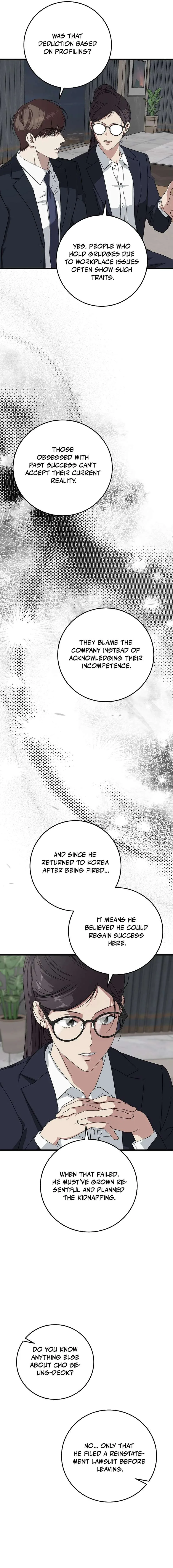 This is the Law Chapter 168 page 16