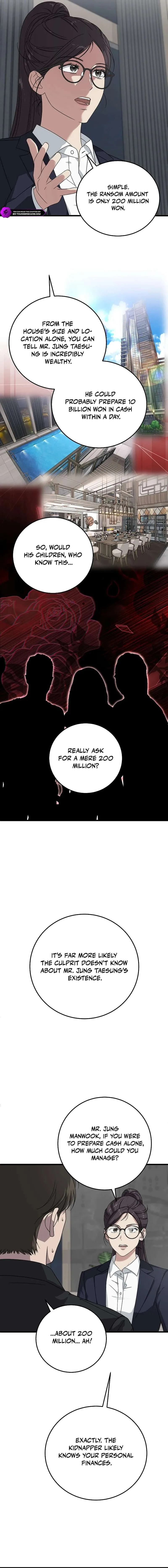 This is the Law Chapter 168 page 12