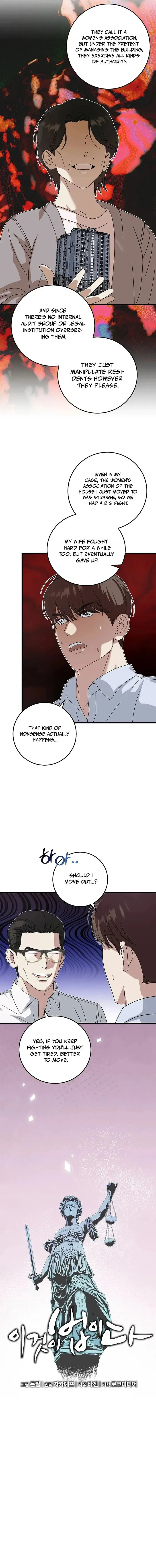 This is the Law Chapter 166 page 3