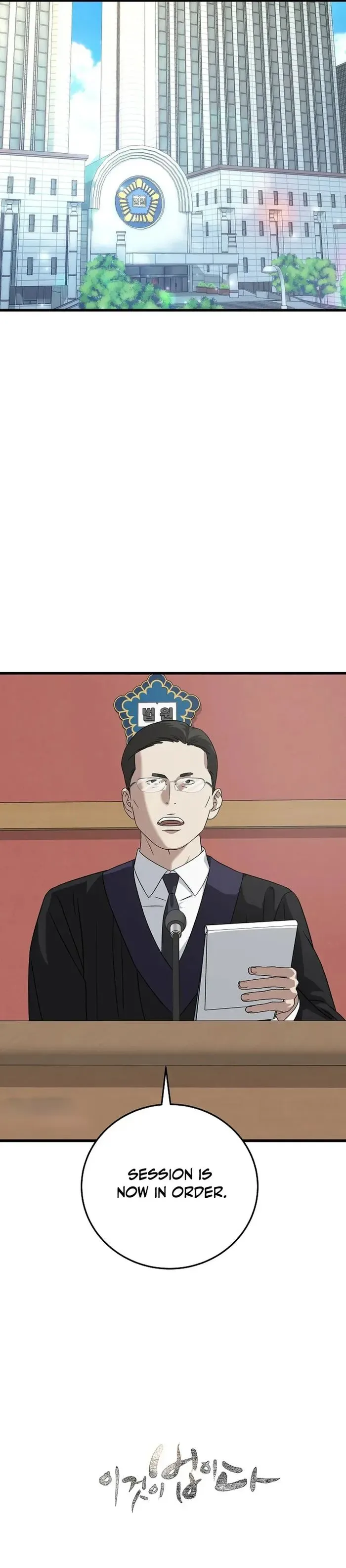 This is the Law Chapter 166 page 21