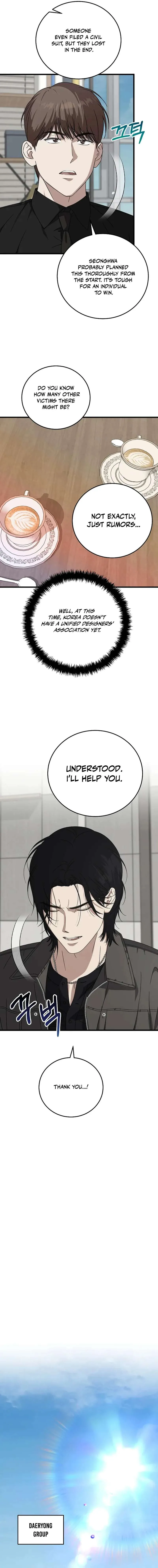 This is the Law Chapter 170 page 13