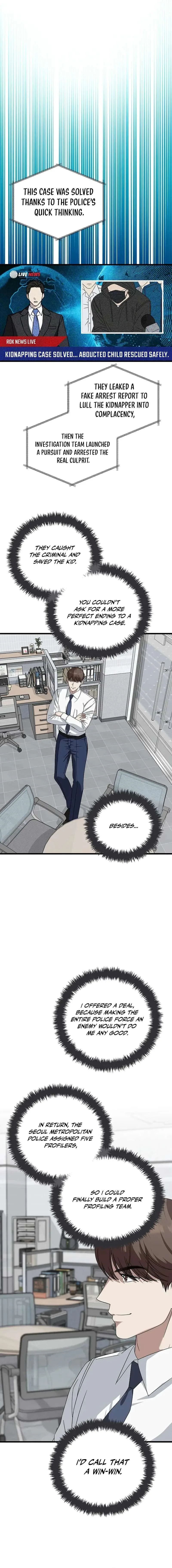 This is the Law Chapter 170 page 4
